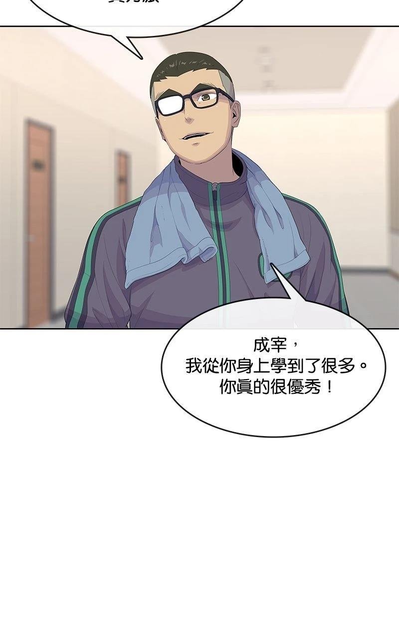 第188话