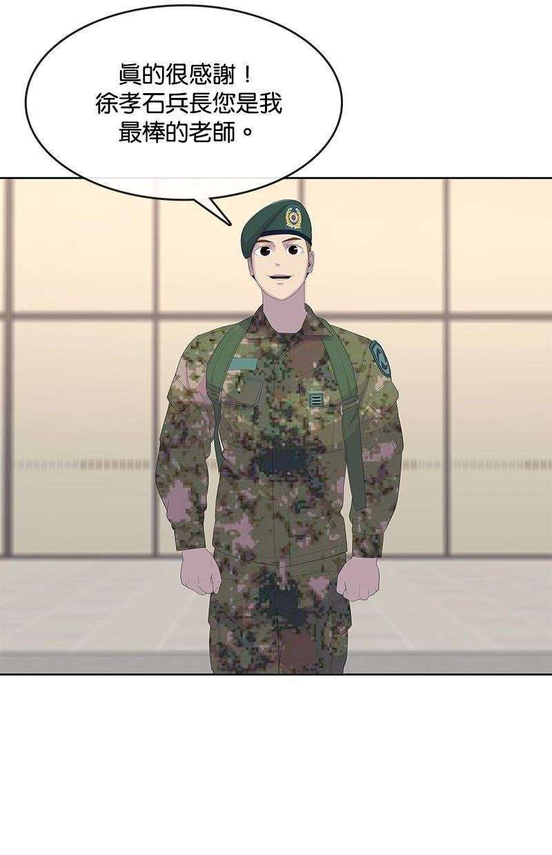 第188话
