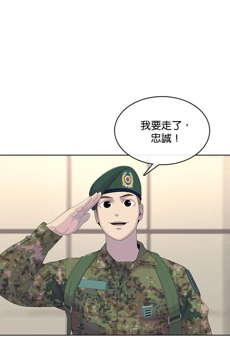 第188话
