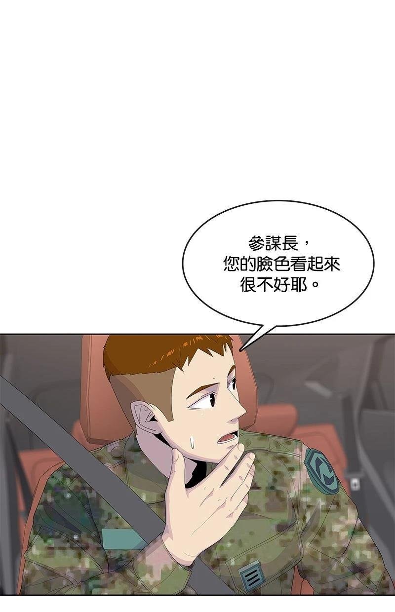 第188话