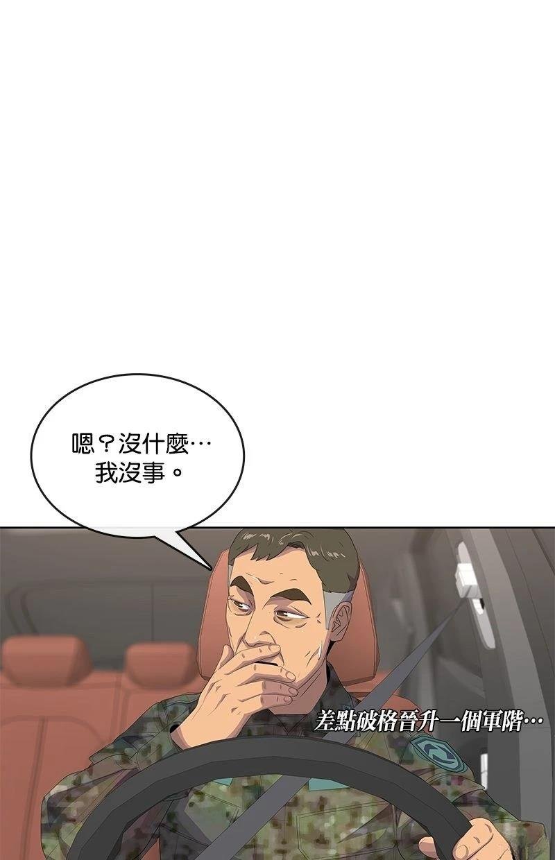 第188话