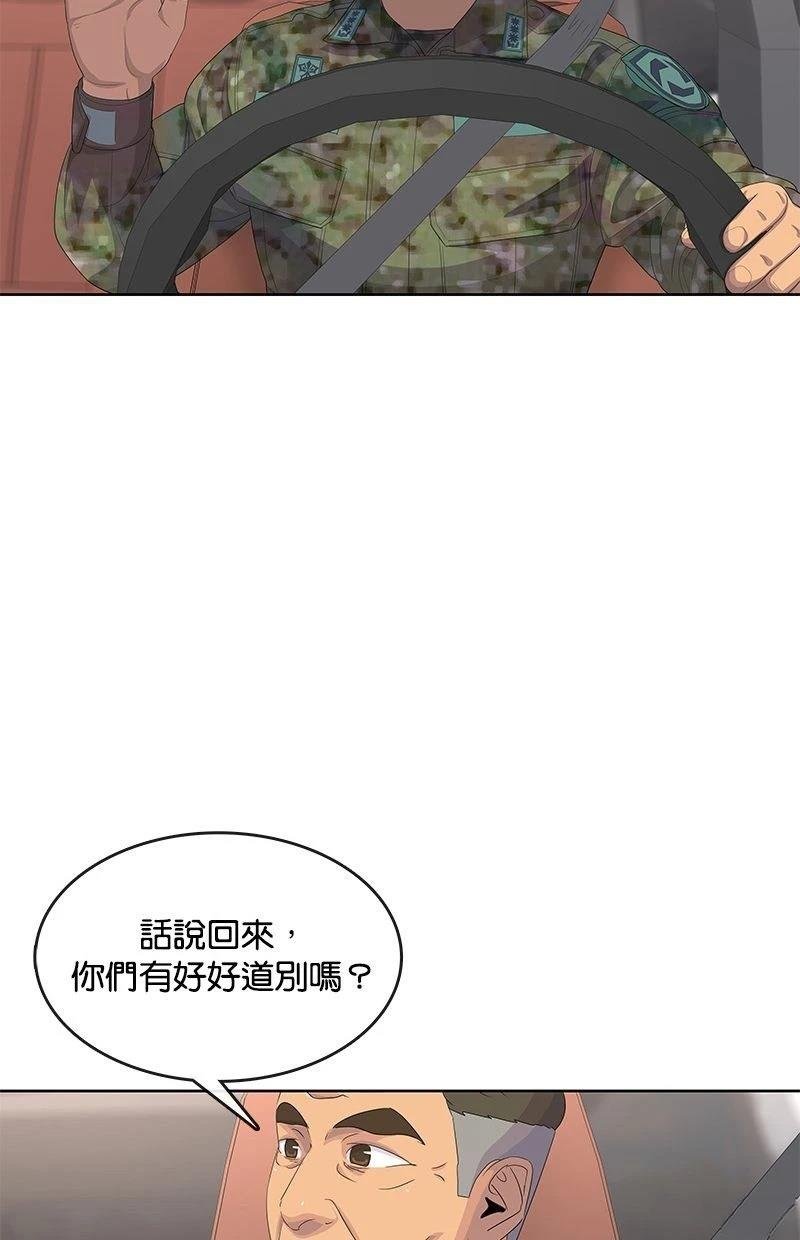 第188话