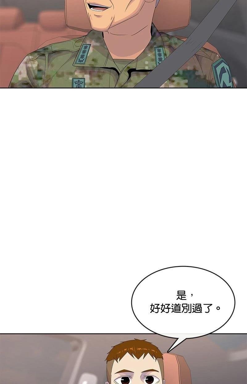 第188话