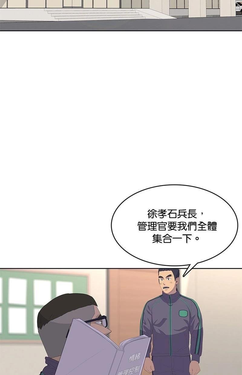 第188话