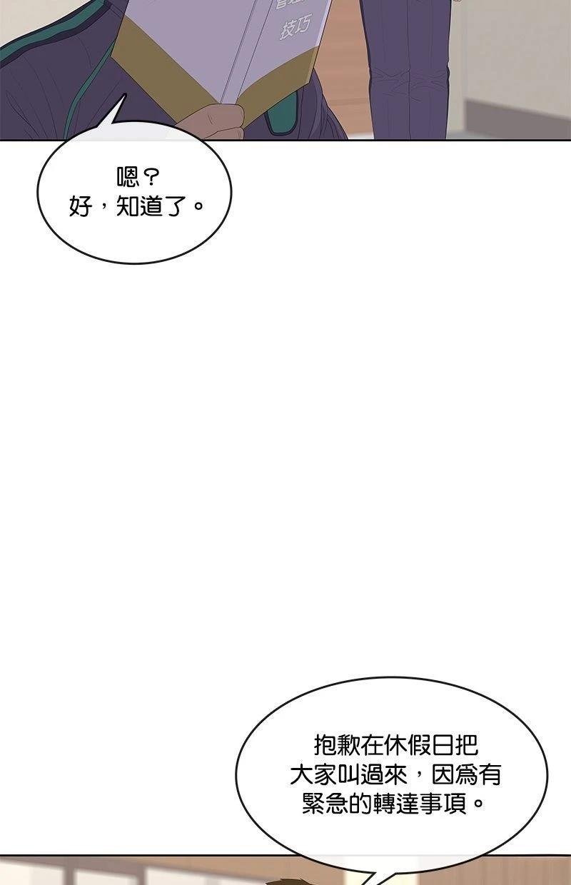 第188话