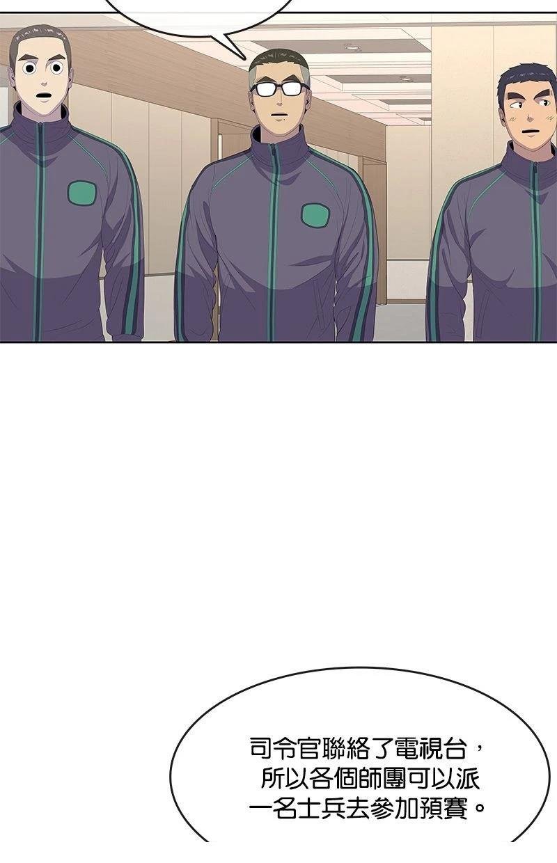 第188话
