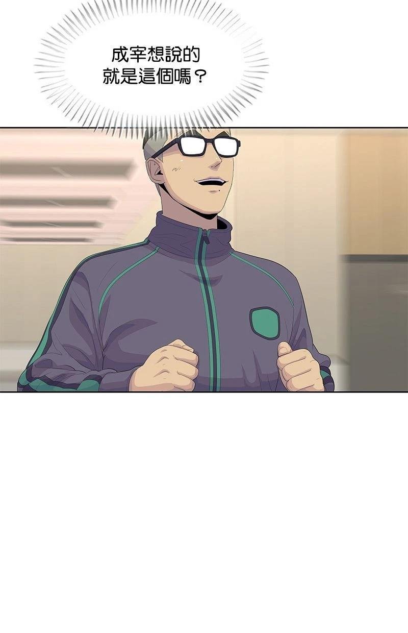第188话