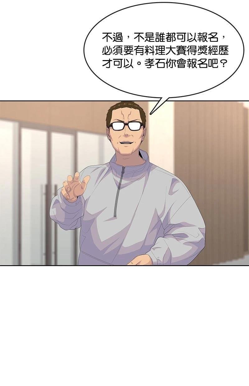 第188话
