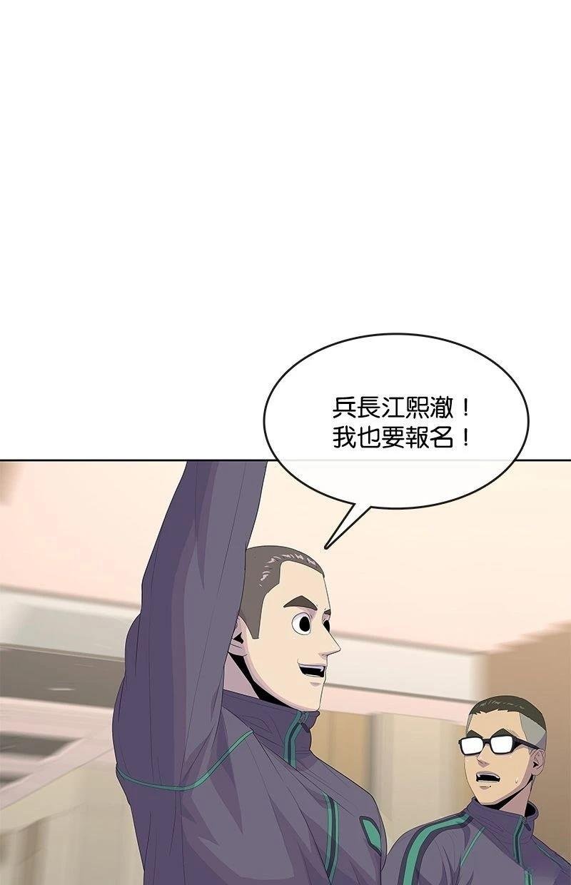 第188话