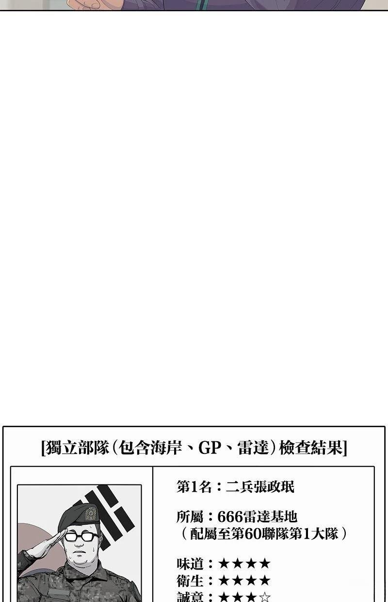 第188话