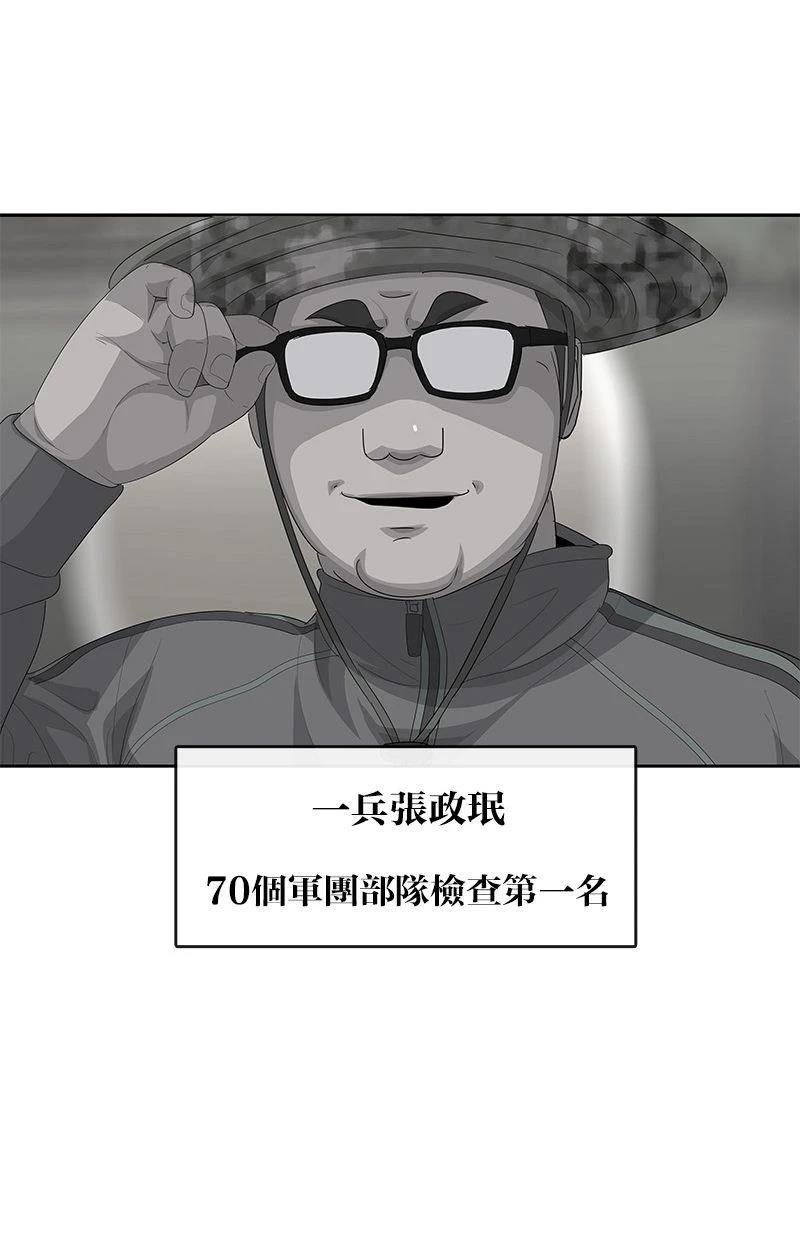 第188话