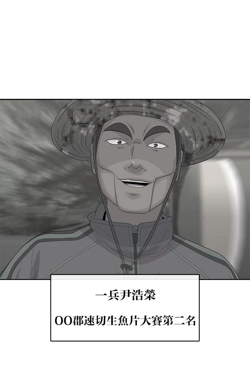 第188话