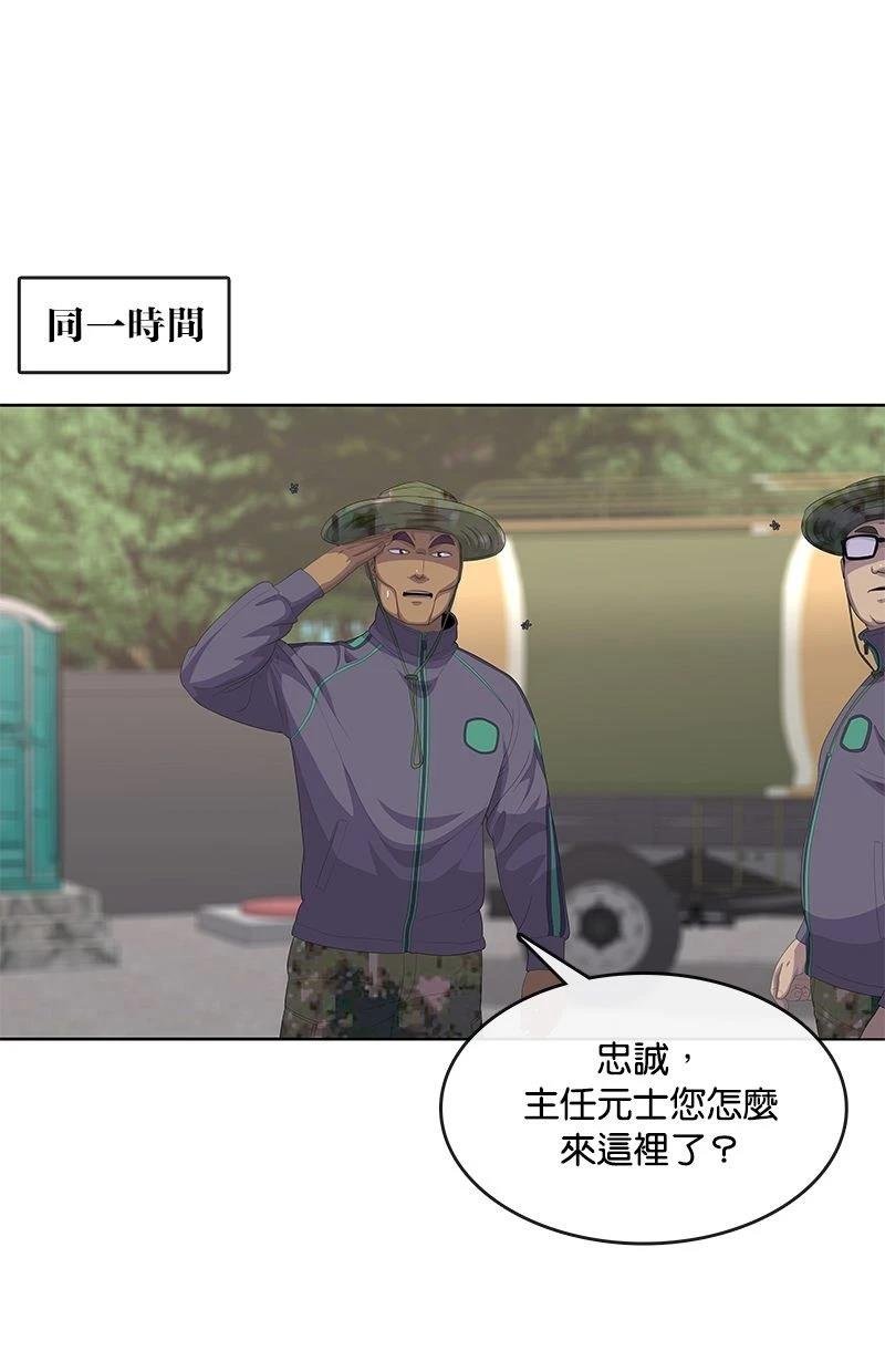 第189话