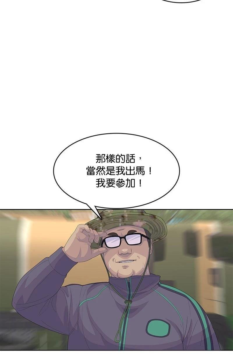 第189话