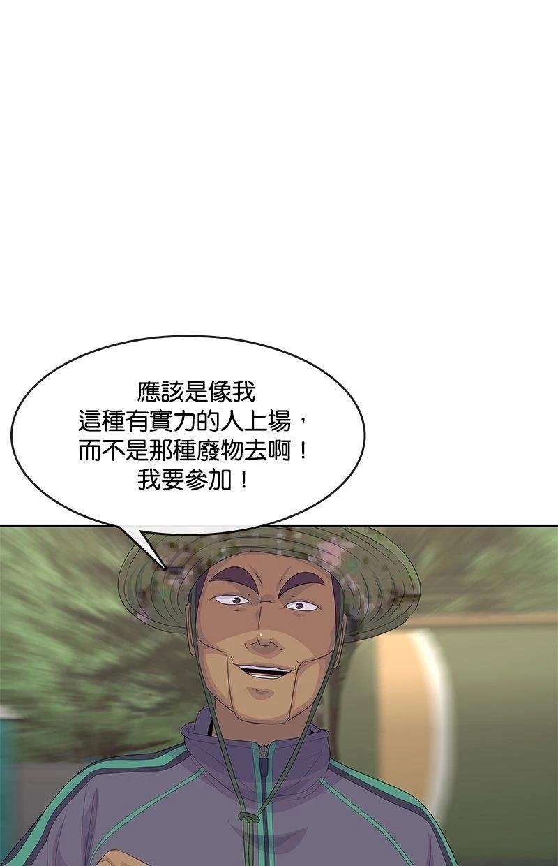第189话