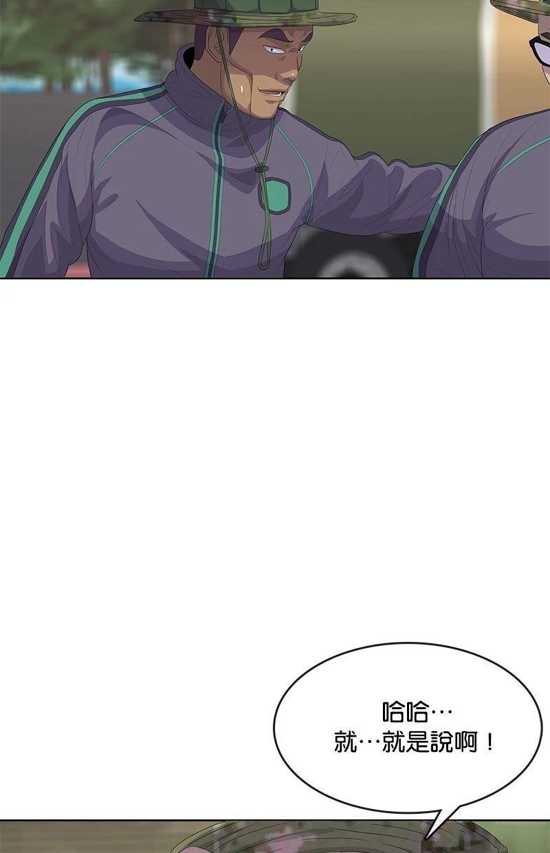 第189话