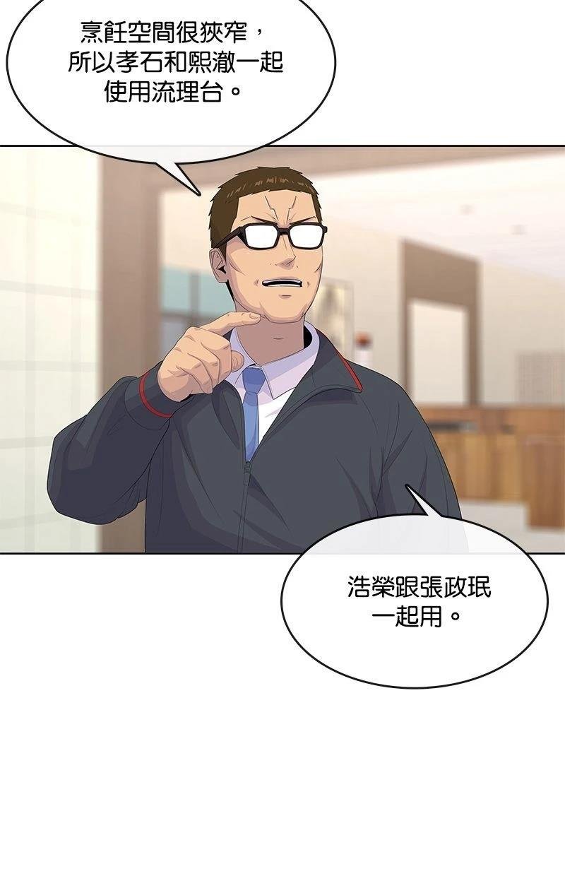 第189话
