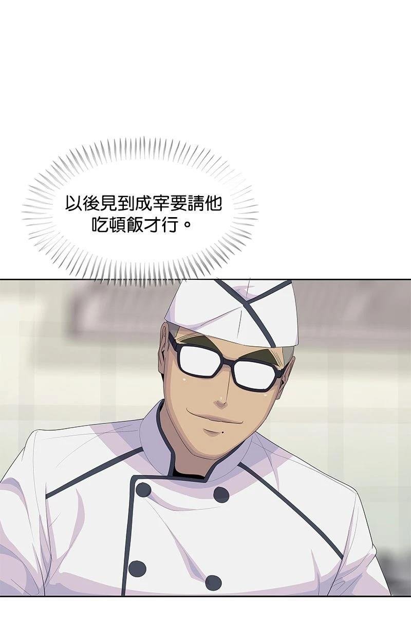 第189话
