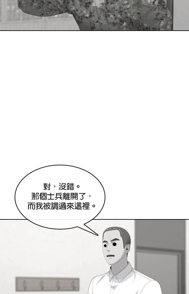 第189话