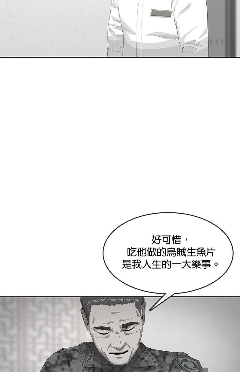 第189话