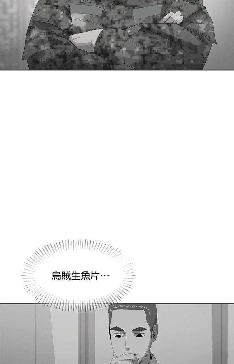 第189话