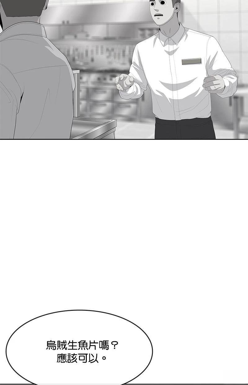 第189话