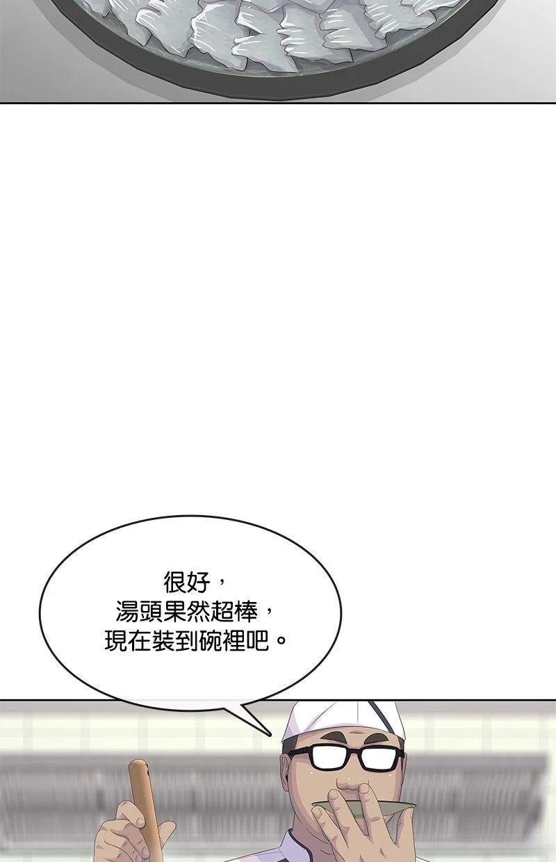 第189话