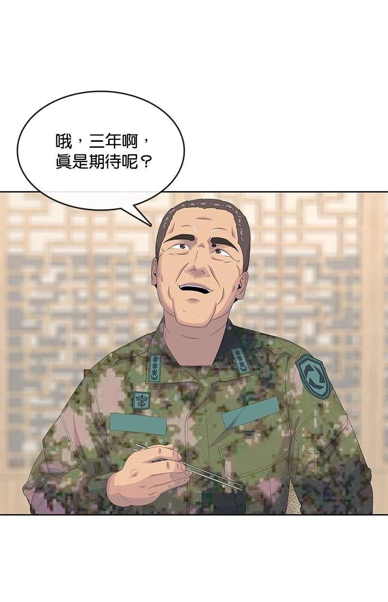 第189话