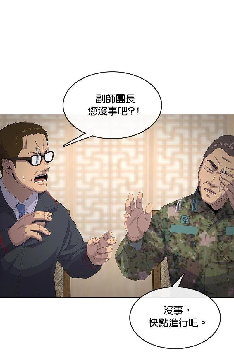 第189话