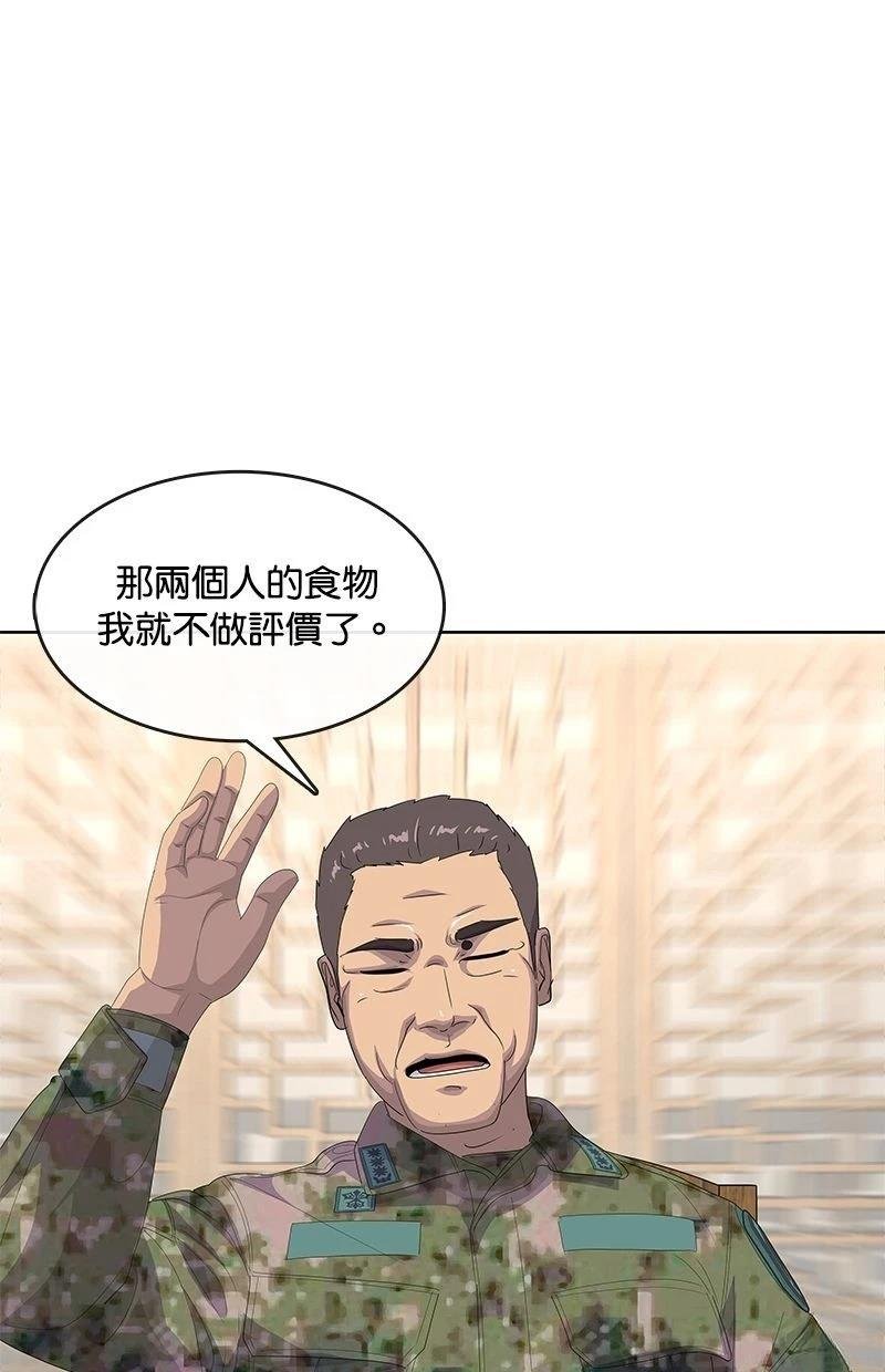 第189话