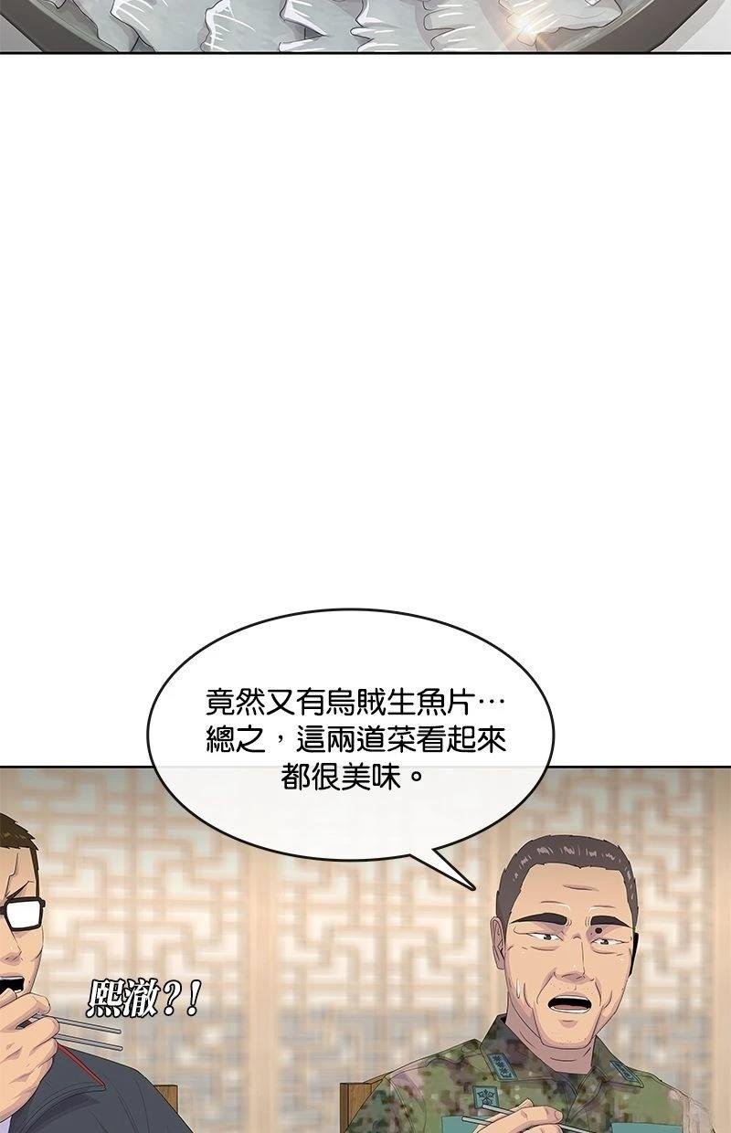 第189话