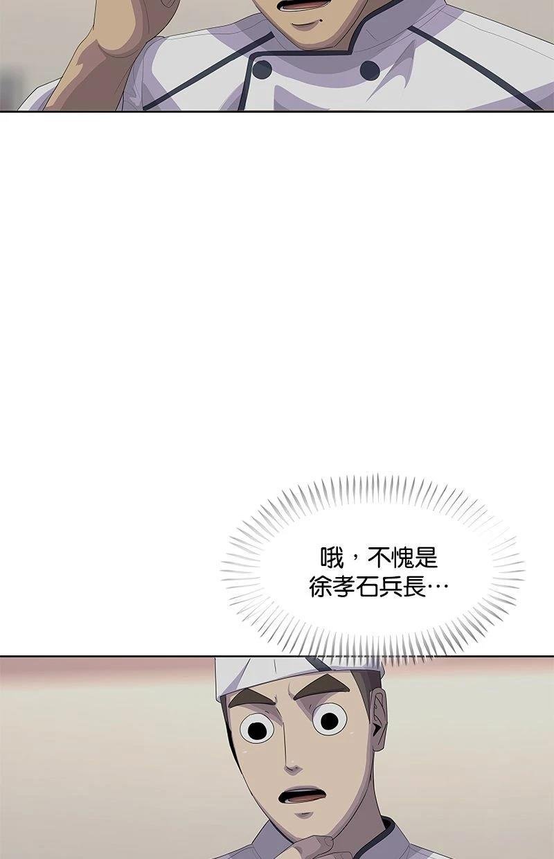 第189话