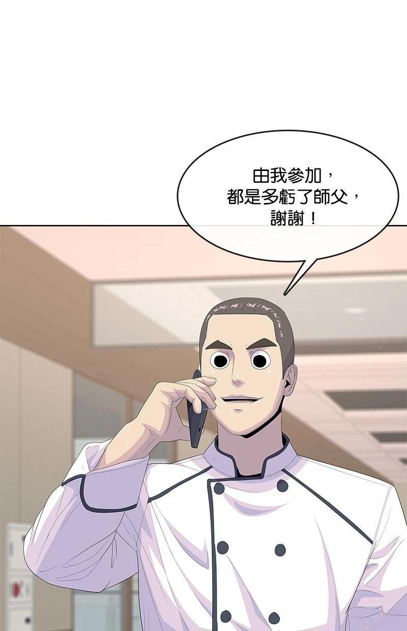 第189话