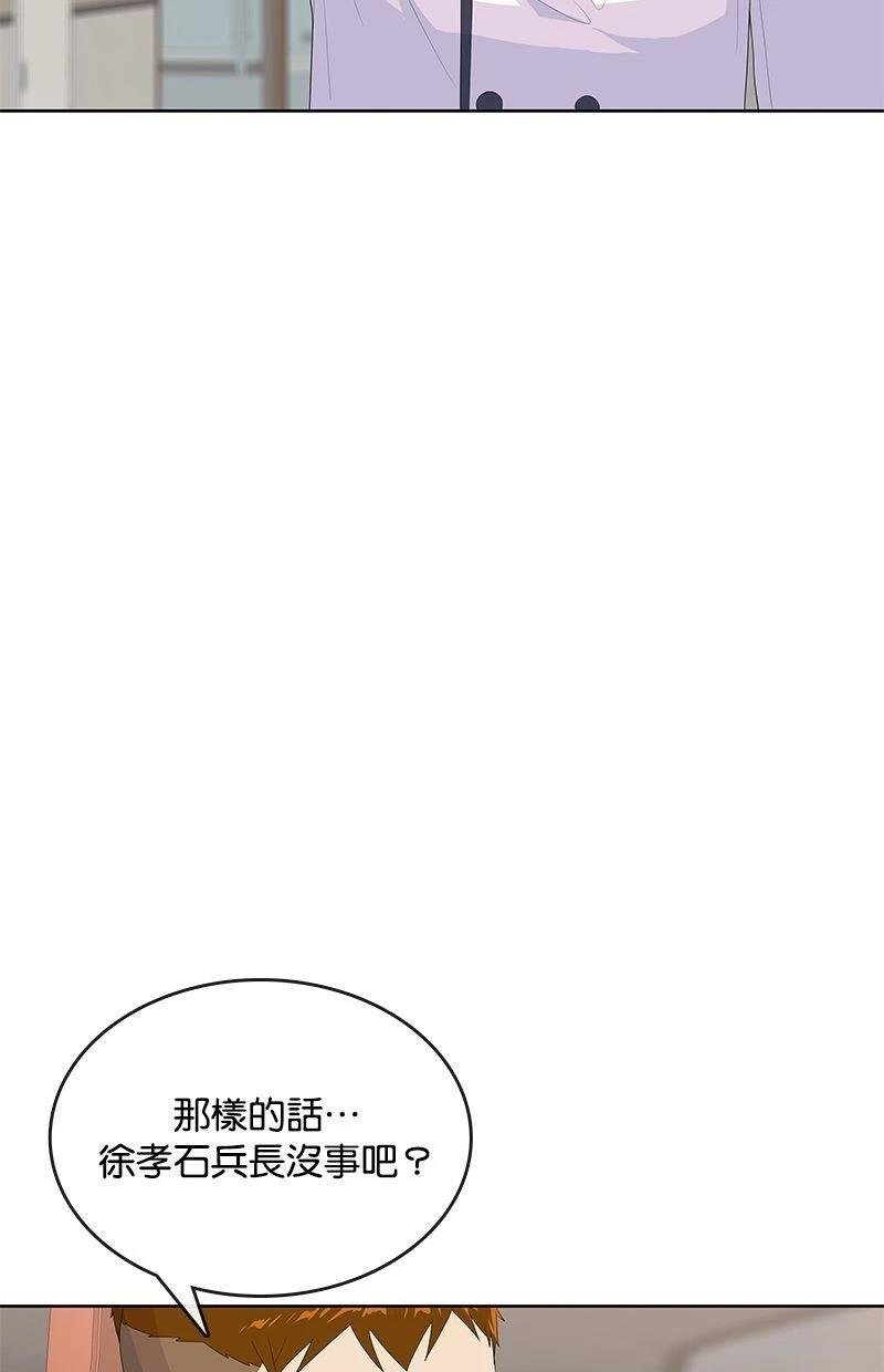 第189话
