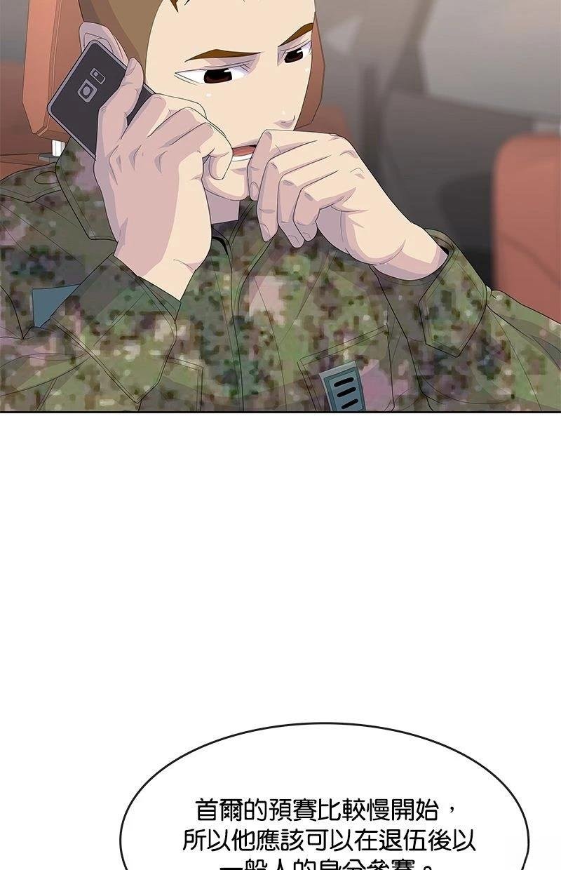 第189话