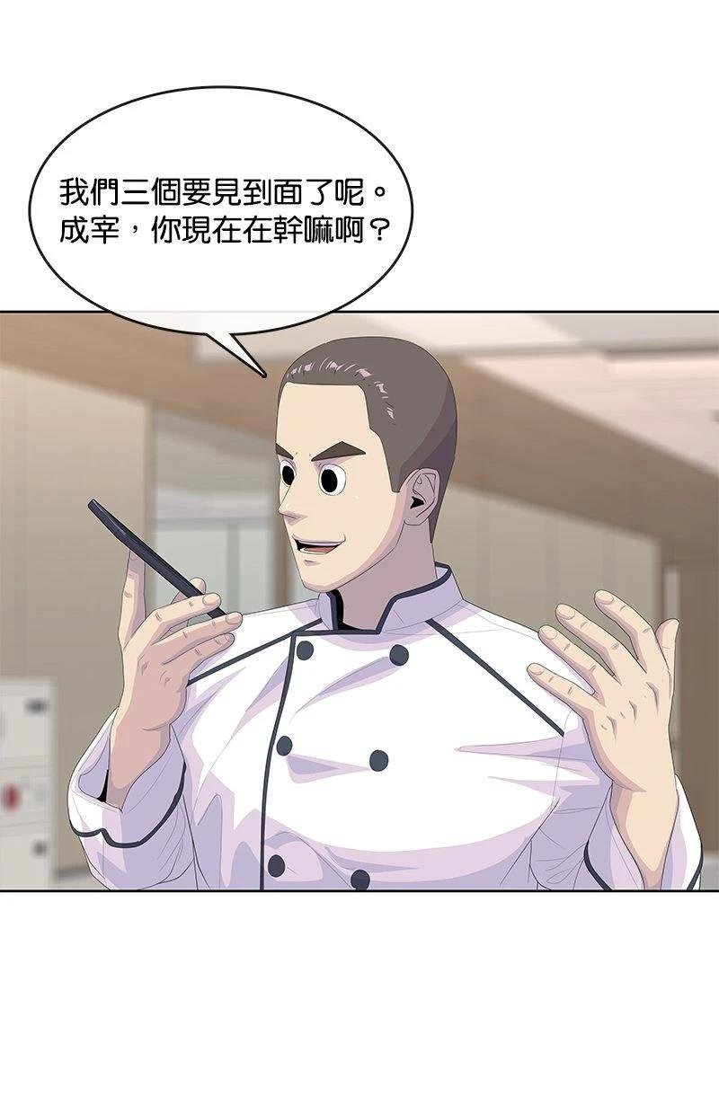 第189话