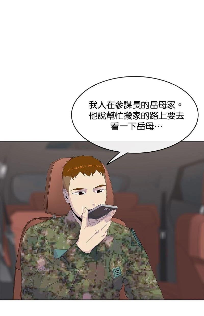 第189话