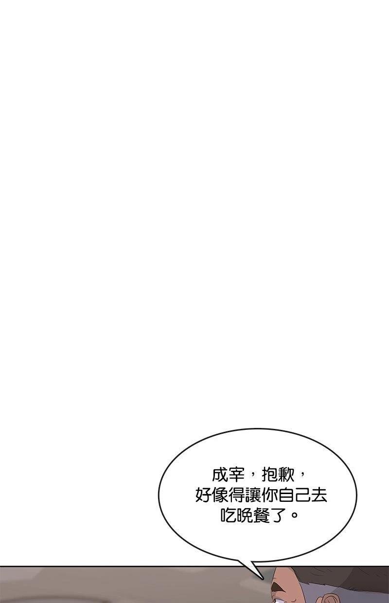 第189话