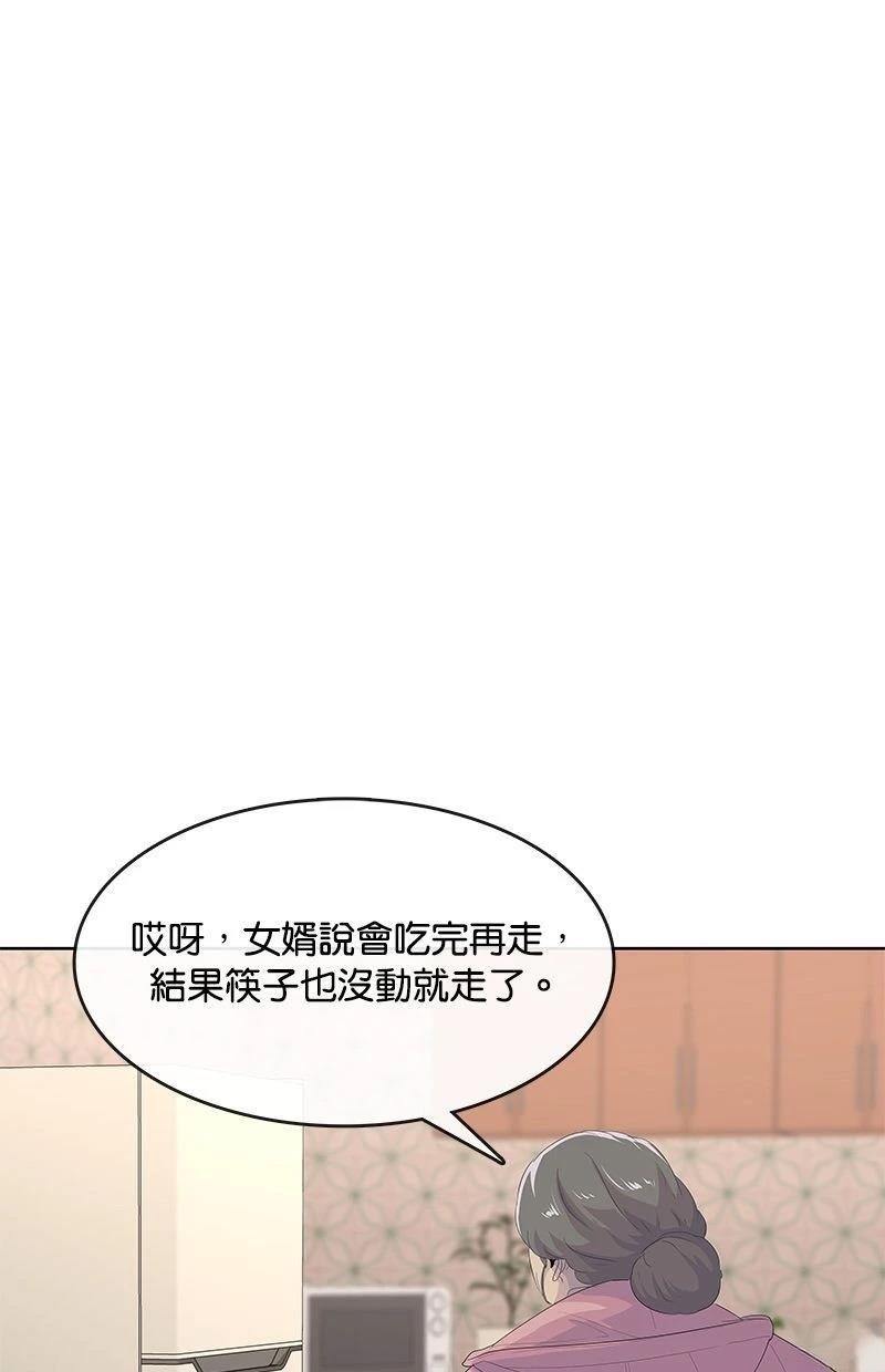 第190话