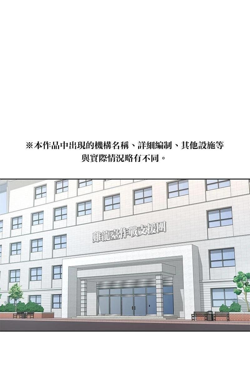 第190话