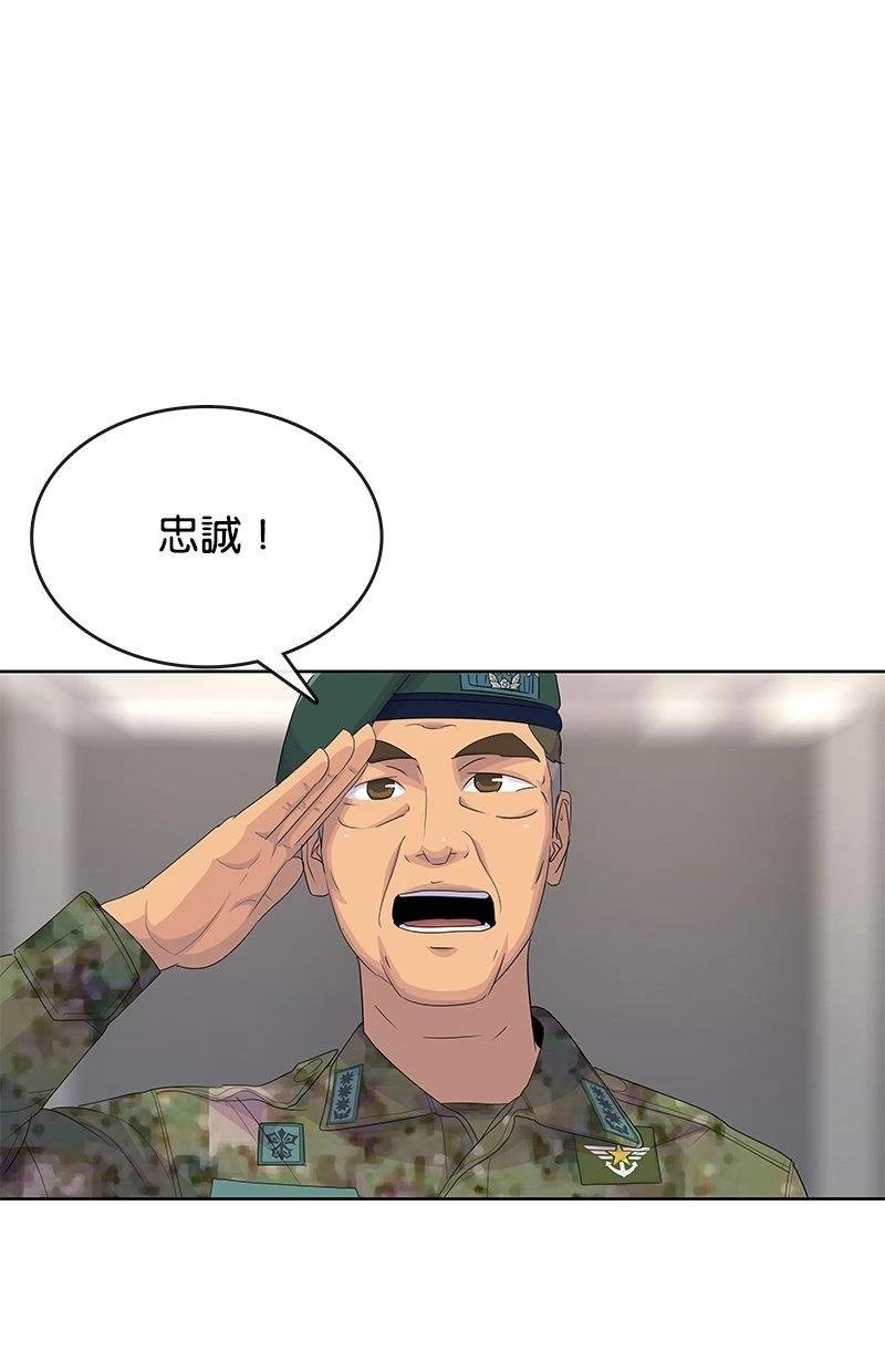 第190话