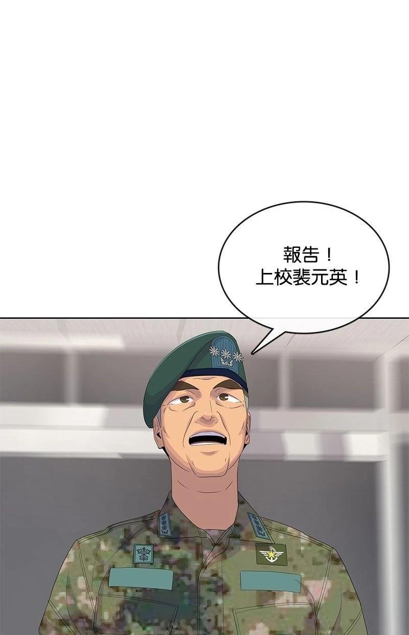 第190话