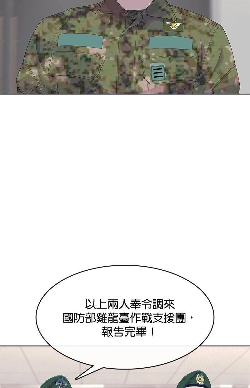 第190话