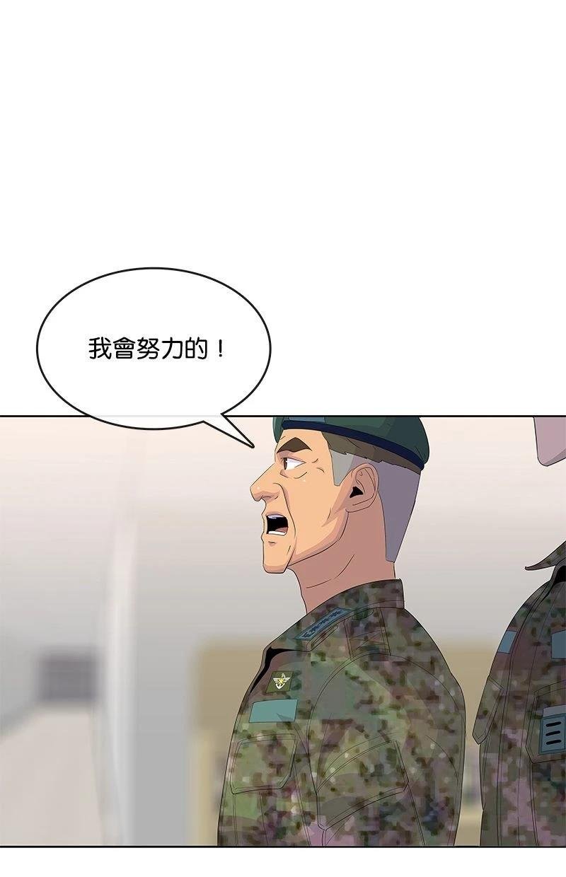 第190话