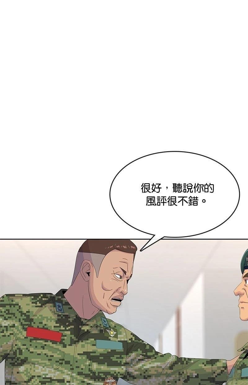 第190话