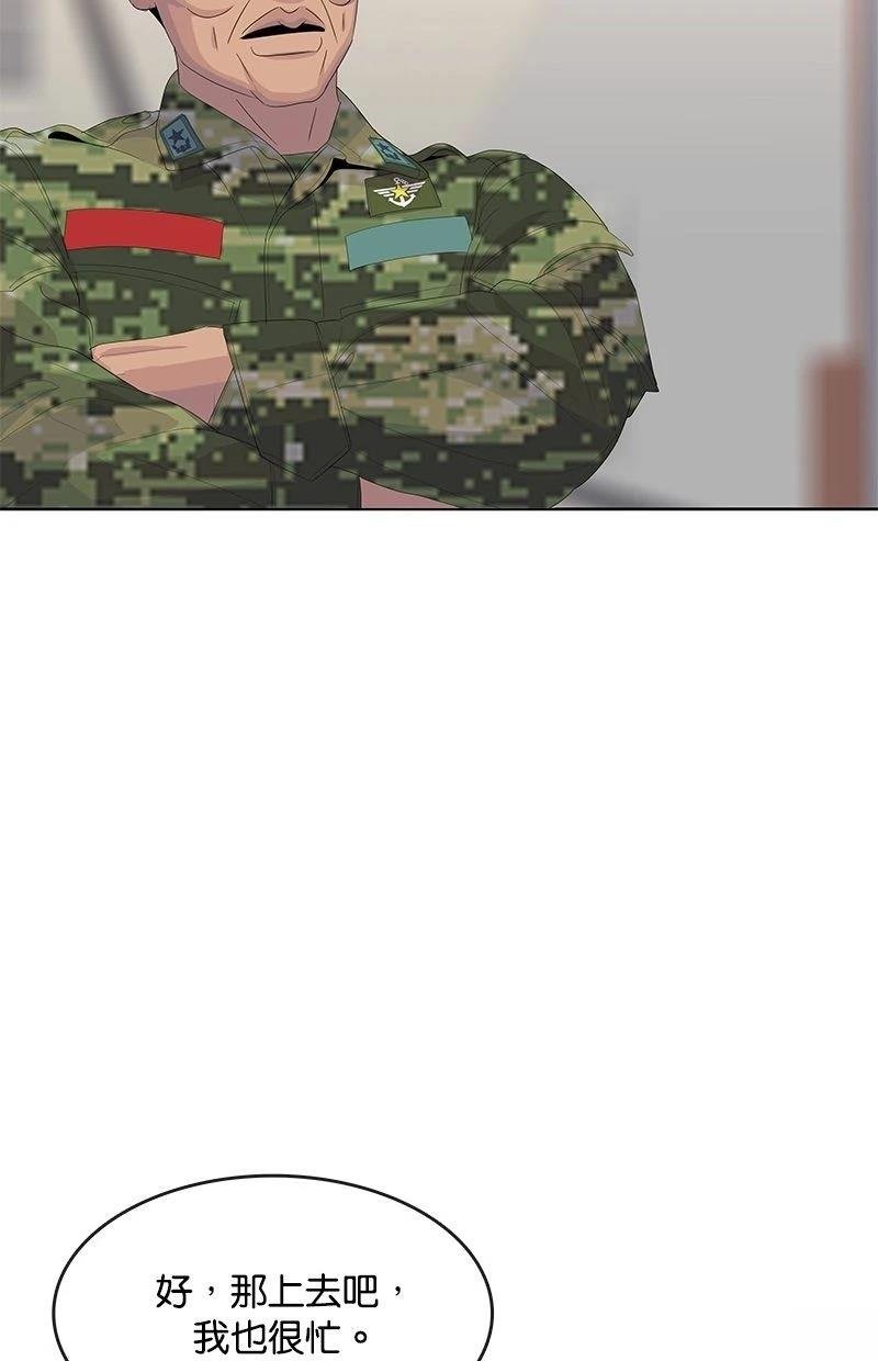 第190话