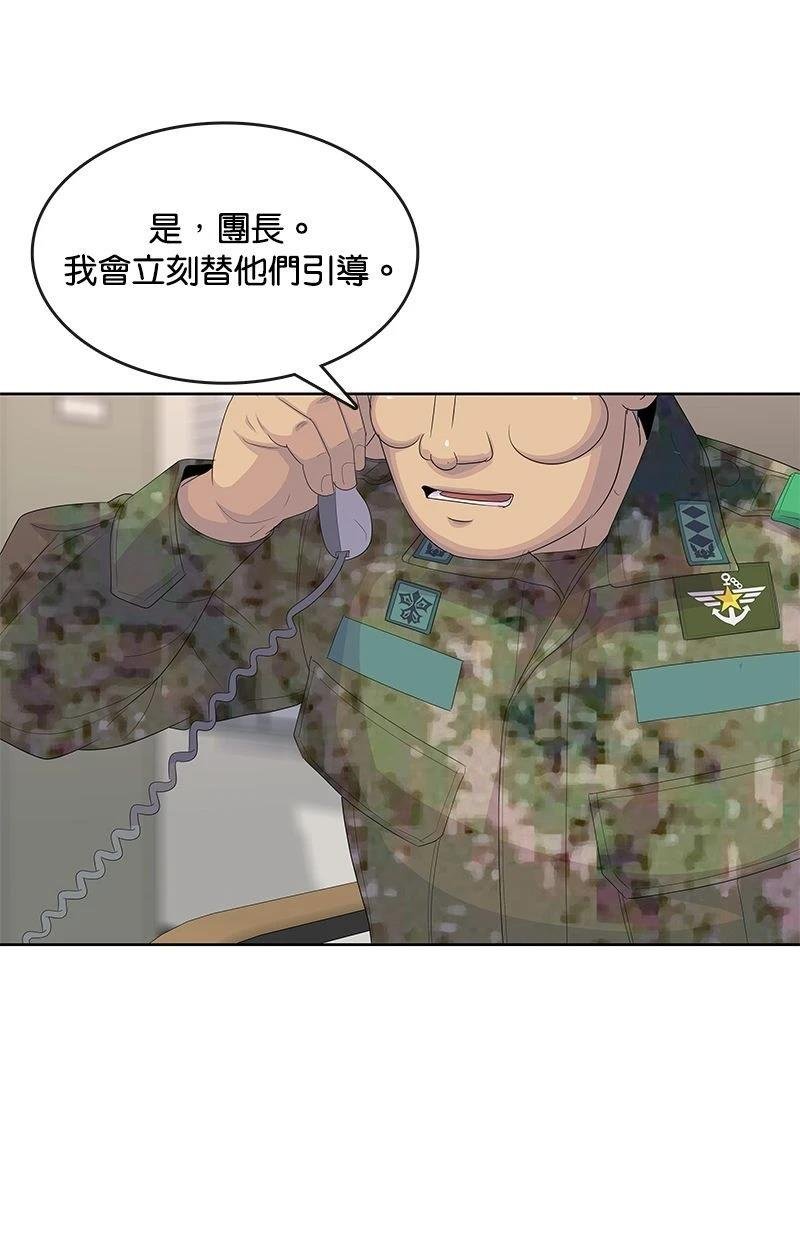 第190话