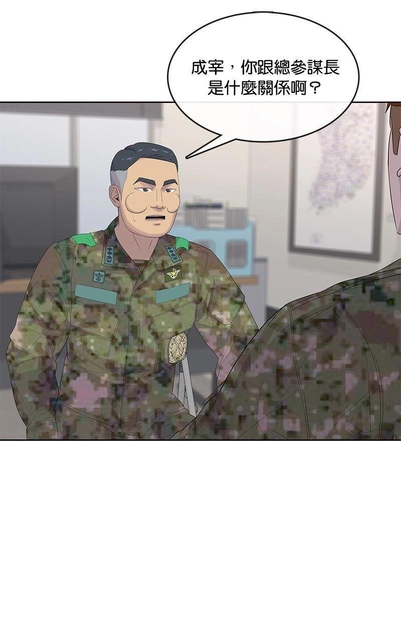 第190话
