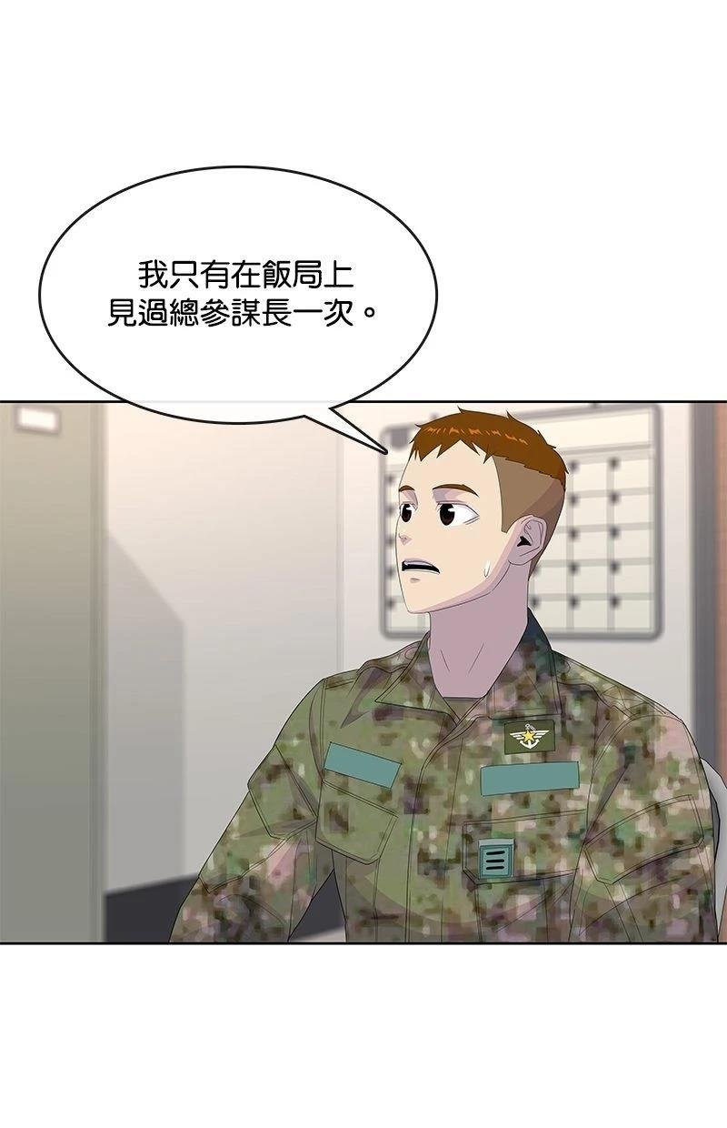 第190话