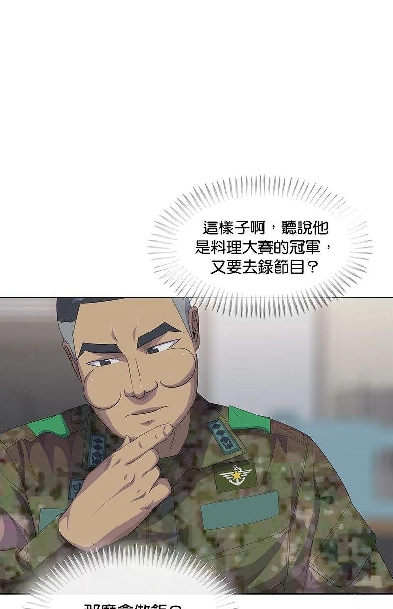 第190话